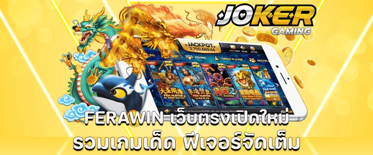 Ferawin new direct casino with fun games, full features, big bonuses, trending youth online games