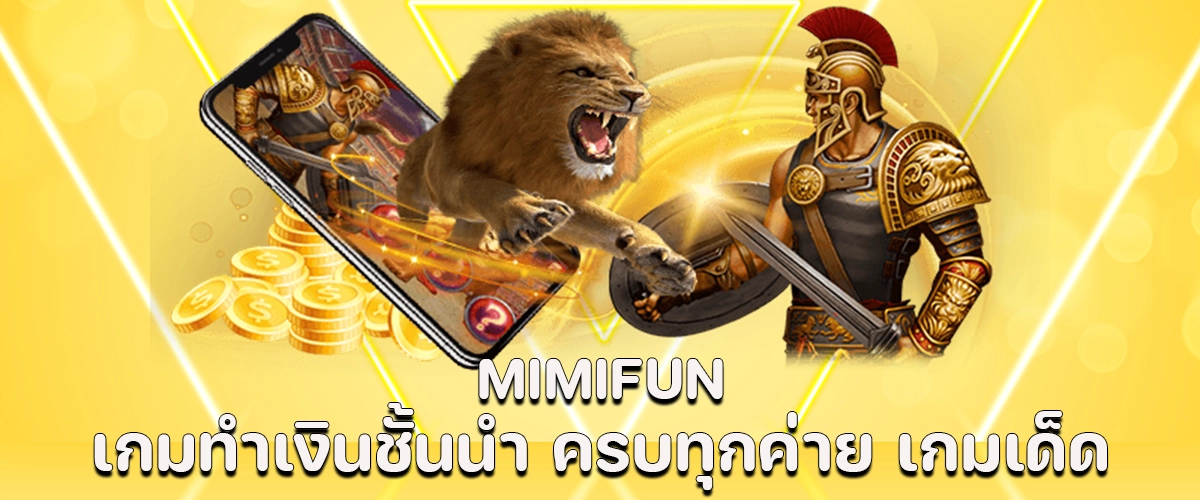 Mimifun fun and exciting money-making game platform for new generation players, featuring top games from every provider