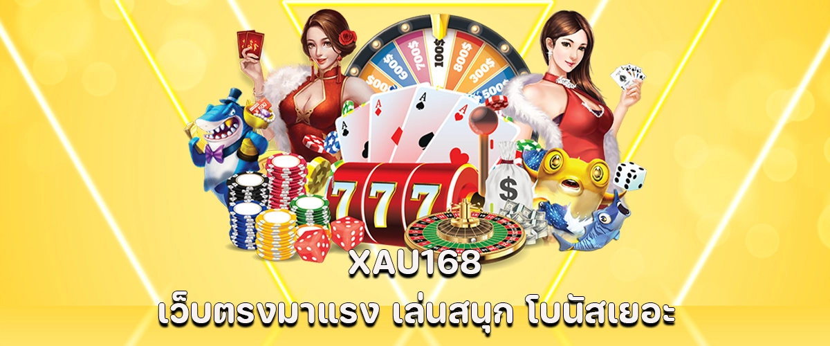 xau168 direct gaming site for fun play and big daily bonuses, trending youth game 2025